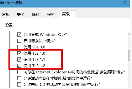 Win10电脑Microsoft Store打不开 0x80131500代码解决方法