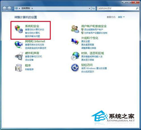 将Win7系统更新为最新版的正确方法