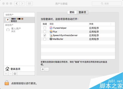 Creative Cloud怎么卸载?Mac系统下卸载Creative Cloud方法