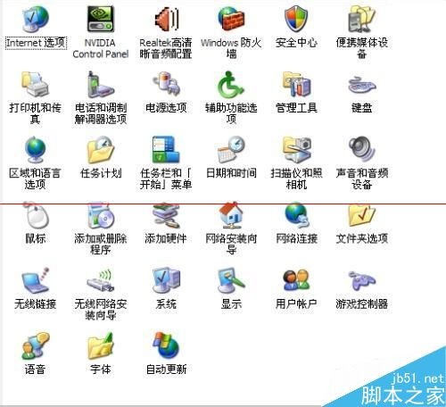 在使用打印机打印的时候提示：需要用户介入该怎么办？