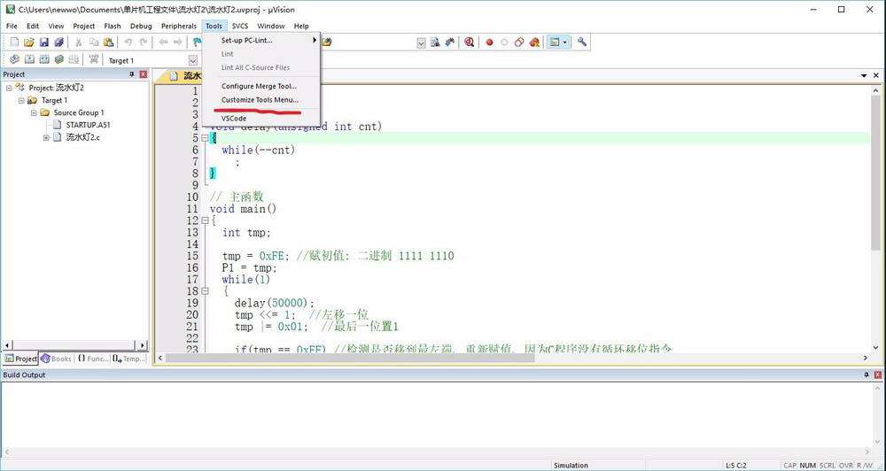 keil怎么使用外部编辑器？使用vscode作为keil5的外部编辑器教程