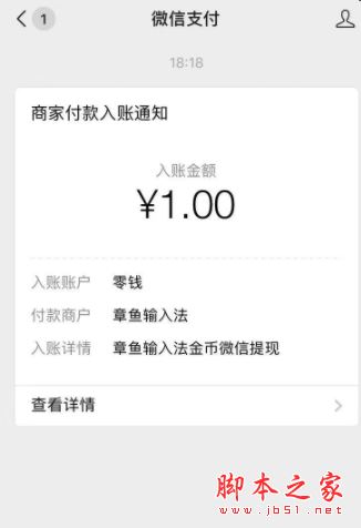 章鱼输入法邀请码是多少？章鱼输入法邀请码在哪里输入？