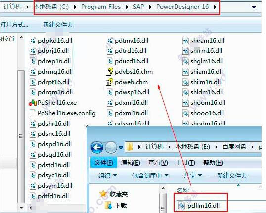 PowerDesigner16.6怎么破解?SAP PowerDesigner16.6安装破解详细图文教程