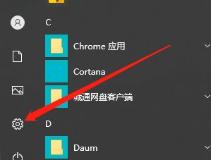 Win10暂停更新7天是什么意思? Win10暂停更新7天开始与恢复方法