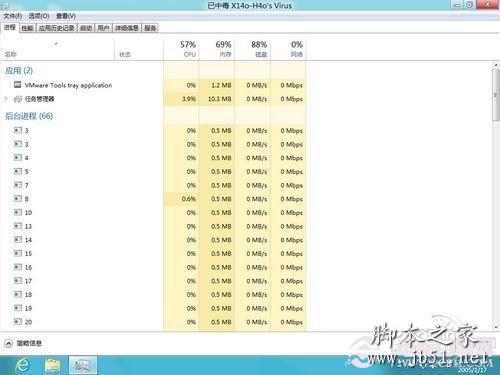 Win8怎么恢复系统 轻松重装Win8系统的方法(图文教程)