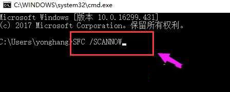 win10系统更新提示错误代码0xc0000409怎么办?