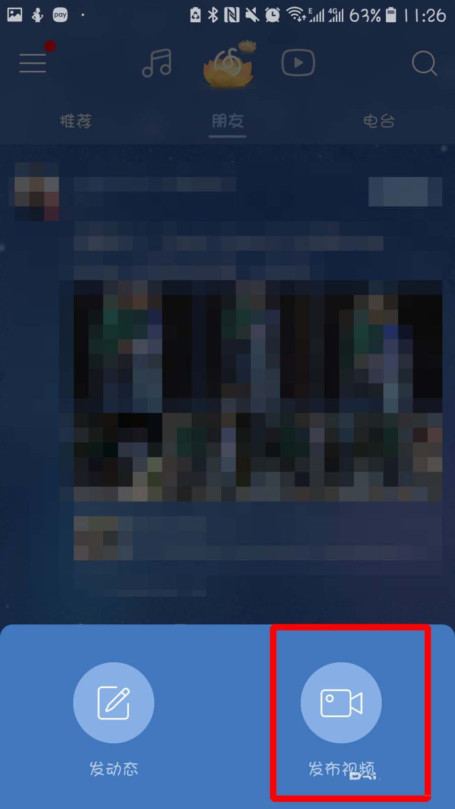 网易云音乐怎么发布视频动态?