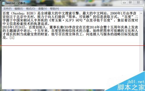 怎么美化Windows平台字体？
