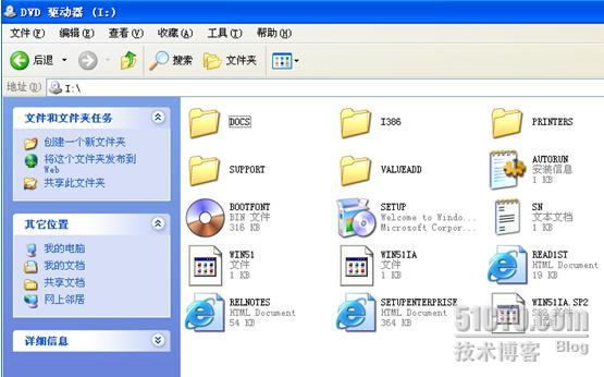 Win2003 SP2无人值守安装光盘制作教程[图文]