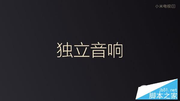 小米电视3什么时候上市？小米电视3配置信息详细
