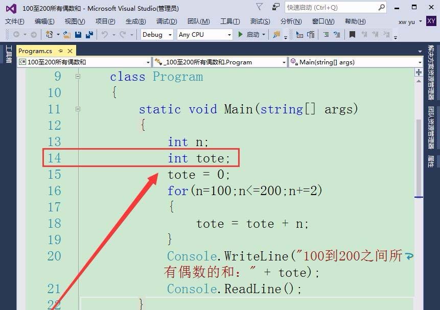 vs怎么计算100至200之间所有偶数的和?