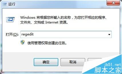win8中右键反应慢出现卡顿该怎么办？