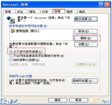 水星路由器弹出登陆界面的七种方法