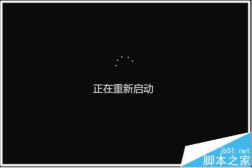 Win10如何使用Windows Defender Offline来查找并删除恶意软件