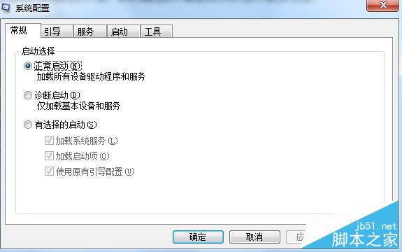 win7系统安全模式怎样解除 win7系统安全模式解除图文教程