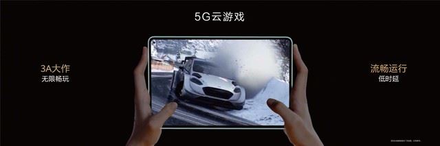 MatePad Pro 5G版值得入手吗 MatePad Pro 5G版使用体验评测