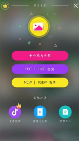 抖音上照片动态旋转制作方法是什么 滚动图片教程分享