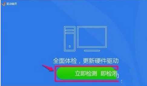 win10 realtek管理器消失怎么办?