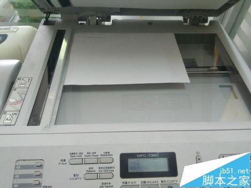 怎么使用打印机复印文件?