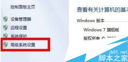 双系统电脑将win8.1系统设定为默认启动系统的方法