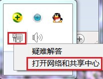 无线路由器怎么进行无线桥接增强信号