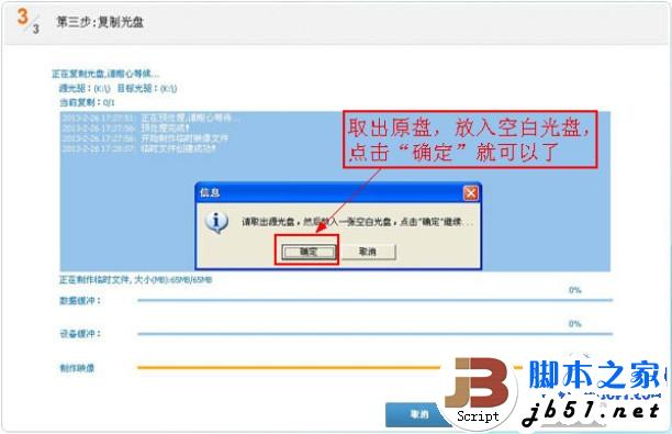 怎么复制光盘内容？光盘内容复制到电脑教程