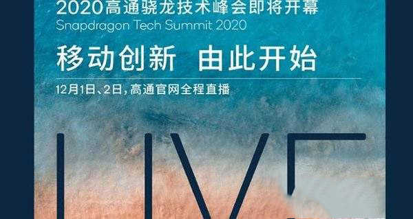 骁龙875对比骁龙775G哪个更好
