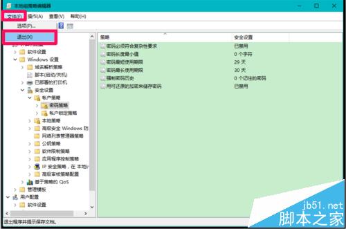 win10怎么设置登录密码保证电脑安全性?