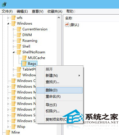 Win10把所有文件夹视图重置为默认设置来统一下