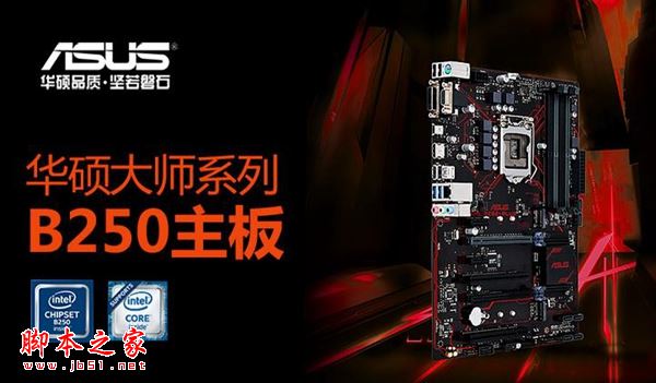 7000元左右i7-7700配GTX1070高游戏电脑配置清单推荐
