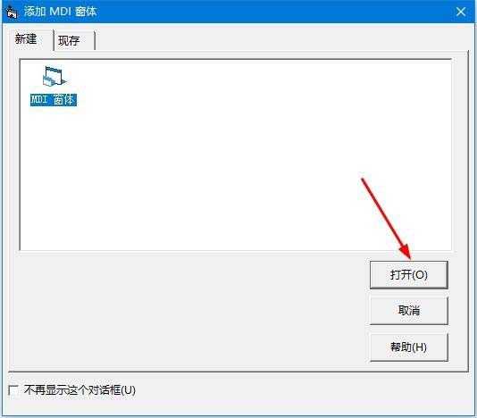 VB6.0把普通窗体怎么改成MDI窗体?