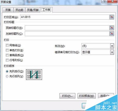 excel表格中怎么连带标题行一起打印?
