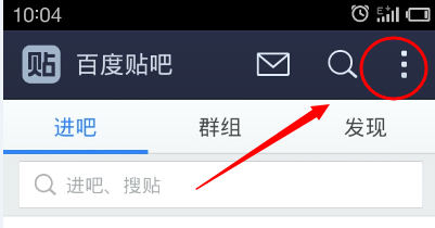 手机百度贴吧怎么一键签到?手机贴吧一键签到怎么用?