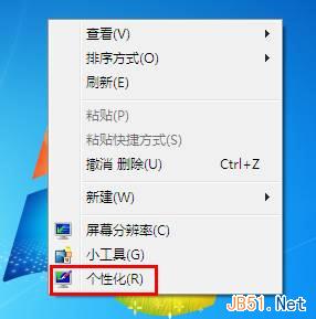 Win7系统屏幕字体模糊怎么办？ClearType设置图文教程