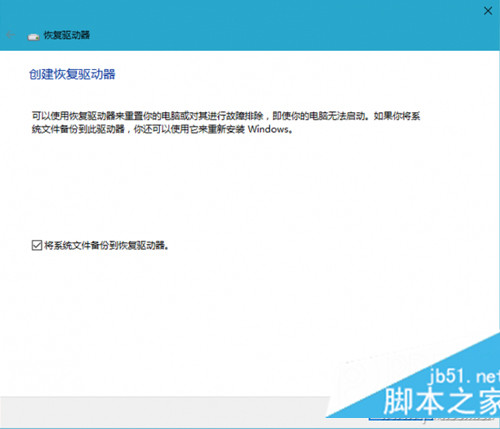 轻轻松松搞定Win10的激活问题