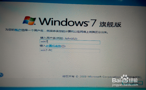 电脑系统升级win7/win8系统超实用最稳定方法图解