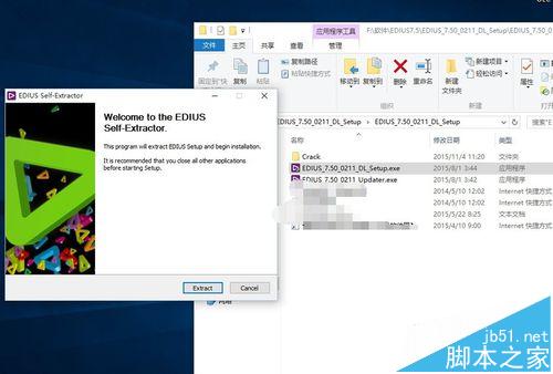 win10不兼容Edius该怎么处理?让Edius正常运行的技巧