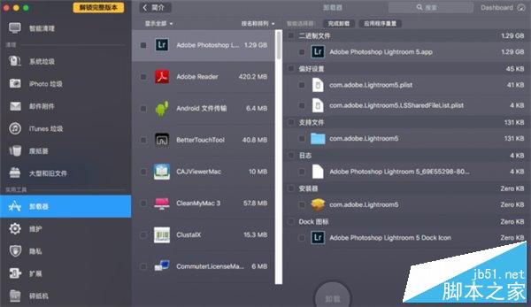 导致Mac变卡顿的凶手有哪些？11种可能导致mac卡顿的原因分析