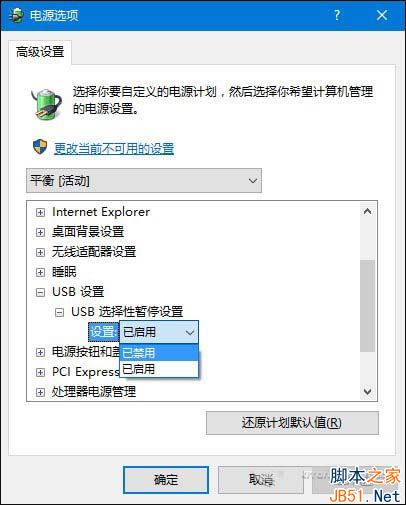 Win10无法识别移动硬盘怎么办？Win10无法识别移动硬盘的解决方法