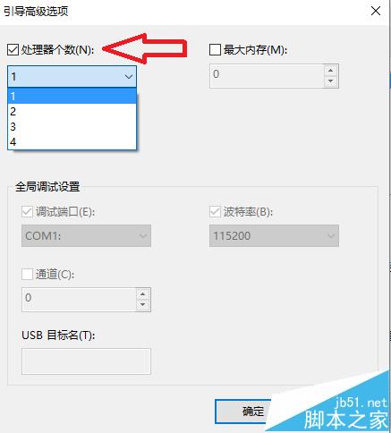 win10系统cpu占用100%解决方法