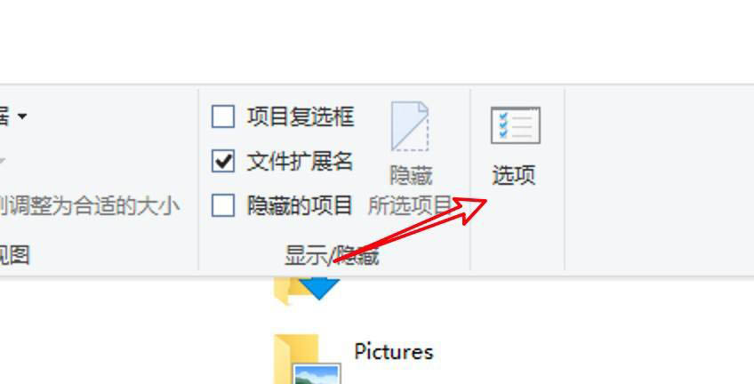win10设置文件夹怎么使用共享向导?