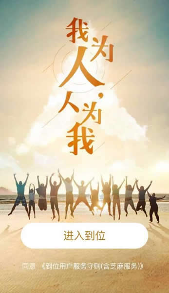 支付宝到位怎么开通 支付宝到位功能玩法攻略(超详细)