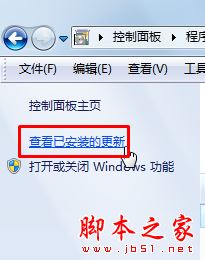 打开IE浏览器提示"浏览器不支持js,导致部分功能缺失"的故障原因及解决方法