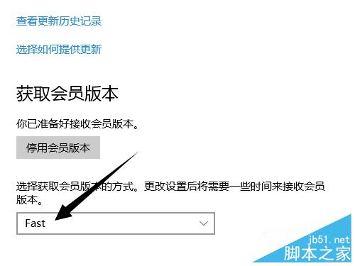 win10系统更新高级选项里没有快速选项卡怎么办?