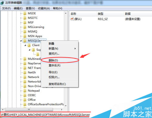 安装SQL server 提示重新启动计算机失败怎么解决？
