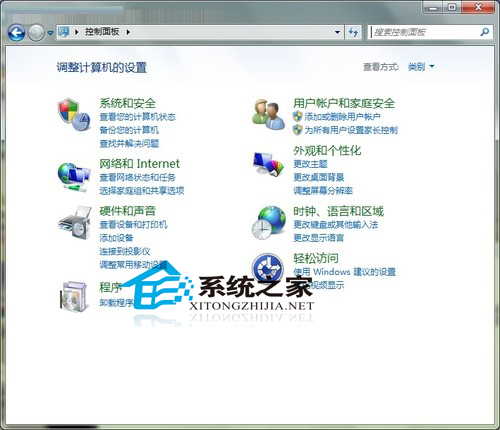 Win7屏幕显示如何优化以便用户查看