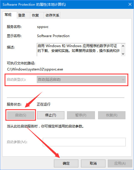 Win10正式版激活失败怎么办 Win10正式版激活失败&ldquo;0xc004F012&rdquo;解决方法