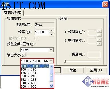 怎么为软件视频会议挑选合适的摄像头