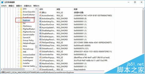 Win10系统中误删的文件怎么恢复?