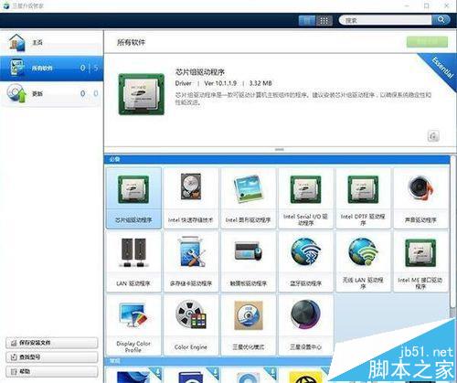 三星910S3L K04笔记本怎么样? 三星910S3L笔记本详细测评